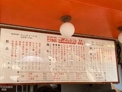 菜单-世记咖啡(氹仔外卖店)