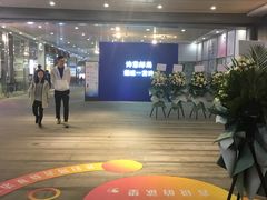 -中海环宇荟