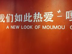 -嘎嘎鸭下巴·爆辣干锅(明教寺店)