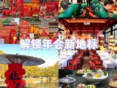 -HERRE·FARM 赫尔露营农场·团建聚会包场