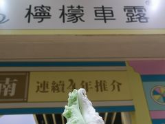 -柠檬车露(卖草地店)