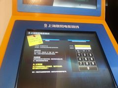 android_upload_pic-梅陇文化馆