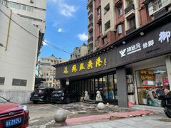 门面-苏启渔港(云南北路店)