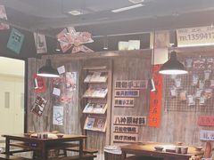 -萍姐火锅·公路夜市(打浦桥日月光店)