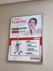 -广东韩妃整形外科医院
