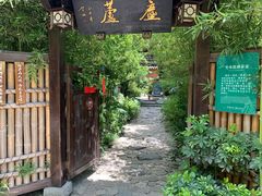 -香园自助小火锅