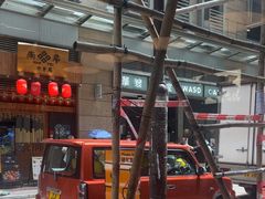 -华嫂冰室(尖沙咀店)