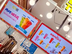 -鲜果时间·果蔬茶(赛格负二层店)