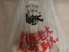 -杨老大焙子月饼干货(宽巷子民族美食街店)