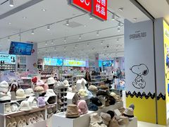 -松雷商业(南岗店)