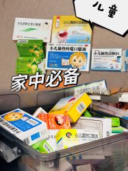 -首都医科大学附属北京儿童医院