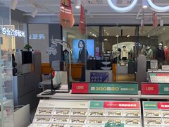 -LOHO眼镜生活(青浦宝龙店)