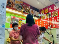 -峰景台亚姨牛杂