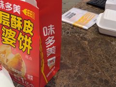 -味多美蛋糕(安定门店)