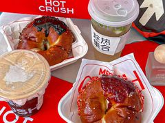 -HOT CRUSH趁热集合·现烤面包(环球港店)