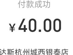 -哈根达斯(城西银泰店)