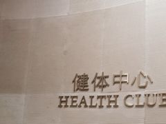 -TOUCH·游泳健身(重庆JW万豪店)
