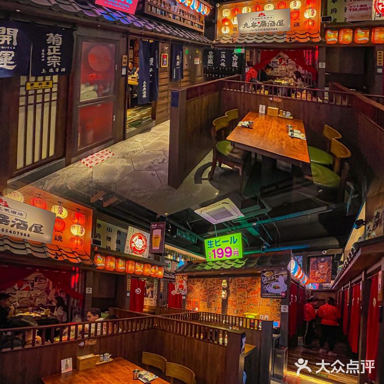 价格亲民 | 超正宗 | 值得N刷的日料居酒屋‼️