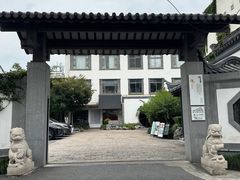 -金谷里艺术馆