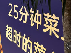 -兰湘子·湘菜小炒(曲江创意谷店)