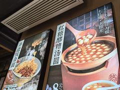 -兵哥豌豆面(雅颂居店)