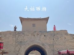 -镇北堡西部影城