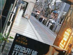 -美式FUN·健身馆