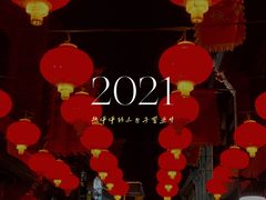 -Catail前苑(前门大街店)