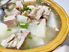 -明升萝卜汤