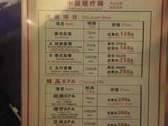 -富侨养生(天宝路店)