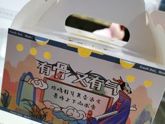 -1973继光香香鸡(金桥国际店)