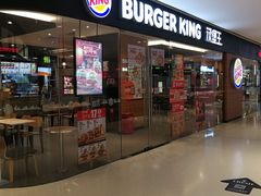 门面-汉堡王(天津鲁能店)