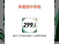 -石家庄万象城