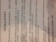 -美华丁香门诊部·全科·妇儿·口眼