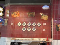 -楠火锅(仁恒梦中心店)