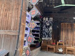 -乌镇东栅景区