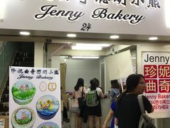 -珍妮曲奇聪明小熊(尖沙咀店)