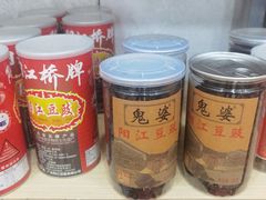 -钱大妈海鲜饭店(旅游大道店)