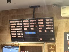 -真真鲜馄饨店(启蒙路店)