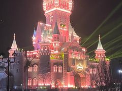 -天津方特欢乐世界