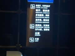 -美姿水荟美食水疗