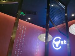 -空之介寿喜烧·和牛放题(恒隆广场店)