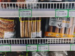 -婕妮璐超市 Jenny Lou’s Shop(三里屯店)