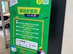 -鹏欣水游城