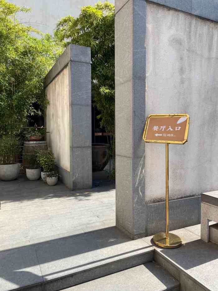 粗茶淡饭·隐庐私厨(东亭店)-"在武汉出差的时候吃的一家店,真的非常