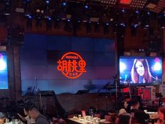 -胡桃里音乐酒馆(白云五号T5 MALL店)