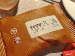 -海底捞火锅(龙湖北京大兴天街店)