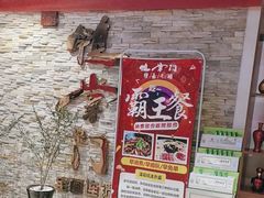 -鸭掌门特色火锅(文景路店)