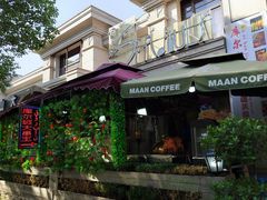-MAAN COFFEE(金桥店)