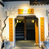 [加油]汉服沉浸式体验[胜利]